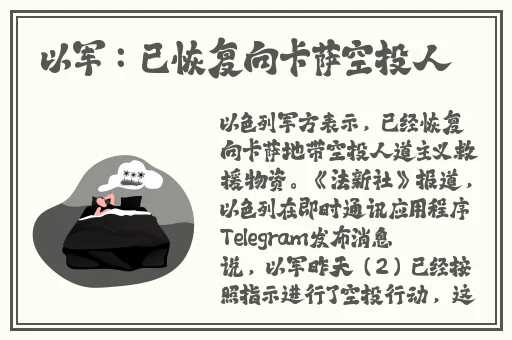 坤坤寒进桃子里嗟嗟嗟视频漫画